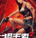 Sniper 2 (2024) Sub Indo
