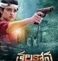 Film Sub Indo Thalakona (2024)